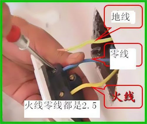 家裝布線中火線和零線能一樣粗嗎？ 